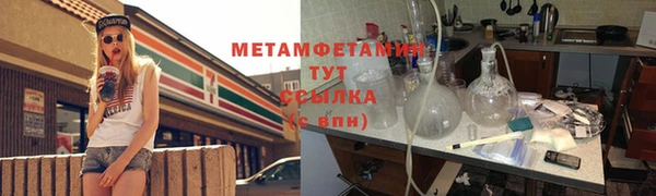 мефедрон мука Вязьма