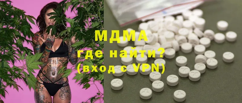 купить  сайты  Почеп  MDMA crystal 