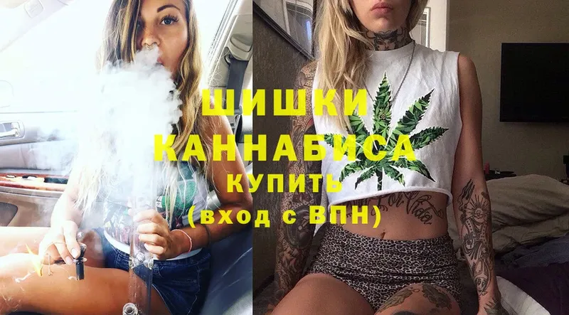 Каннабис марихуана  Почеп 